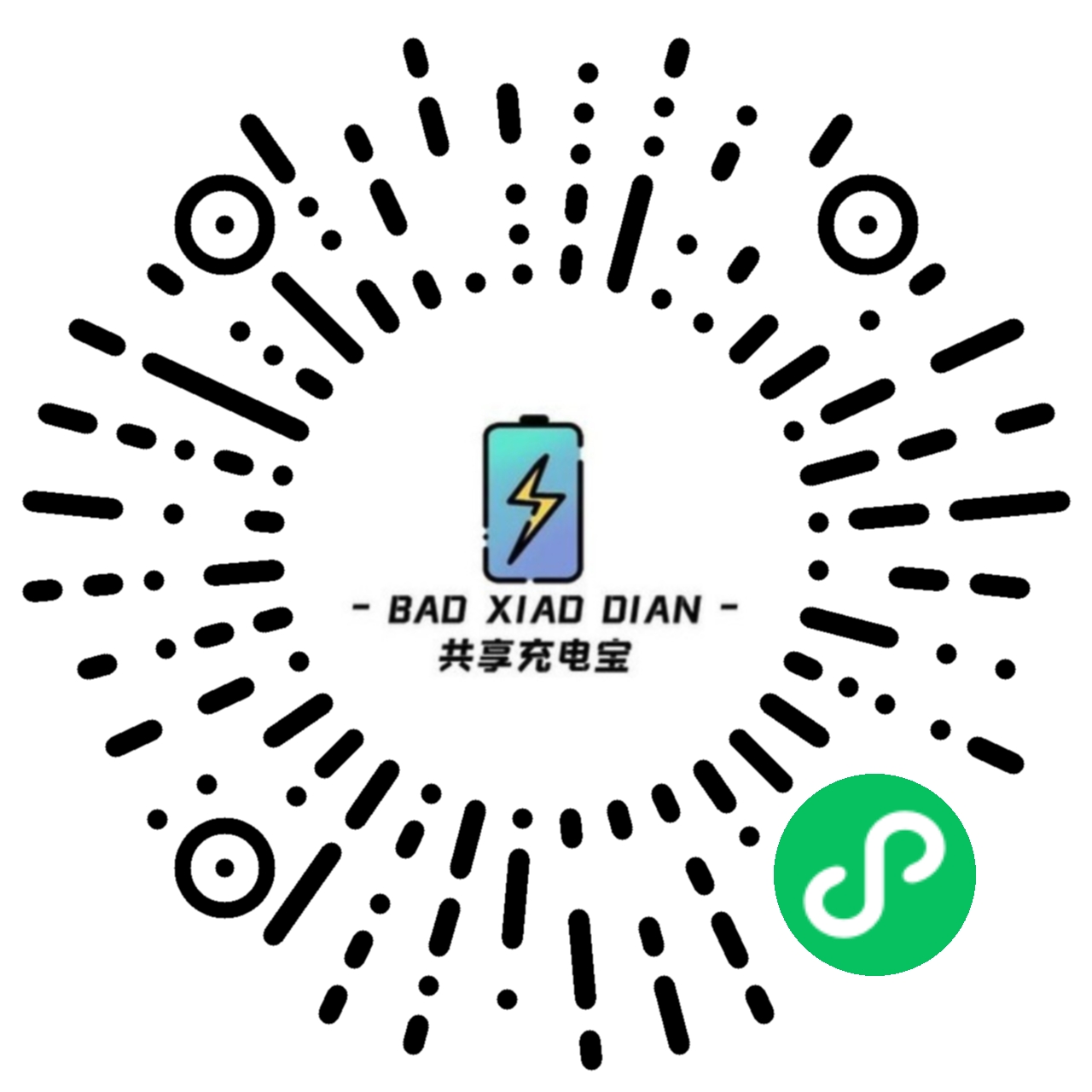 欧电共享