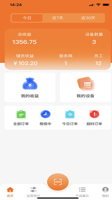 截图